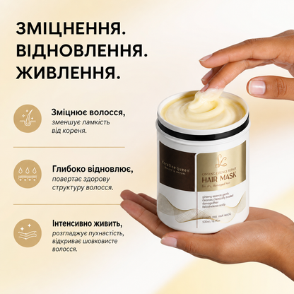 Маска для інтенсивної реконструкції пористого волосся Keratine Queen, 500 мл